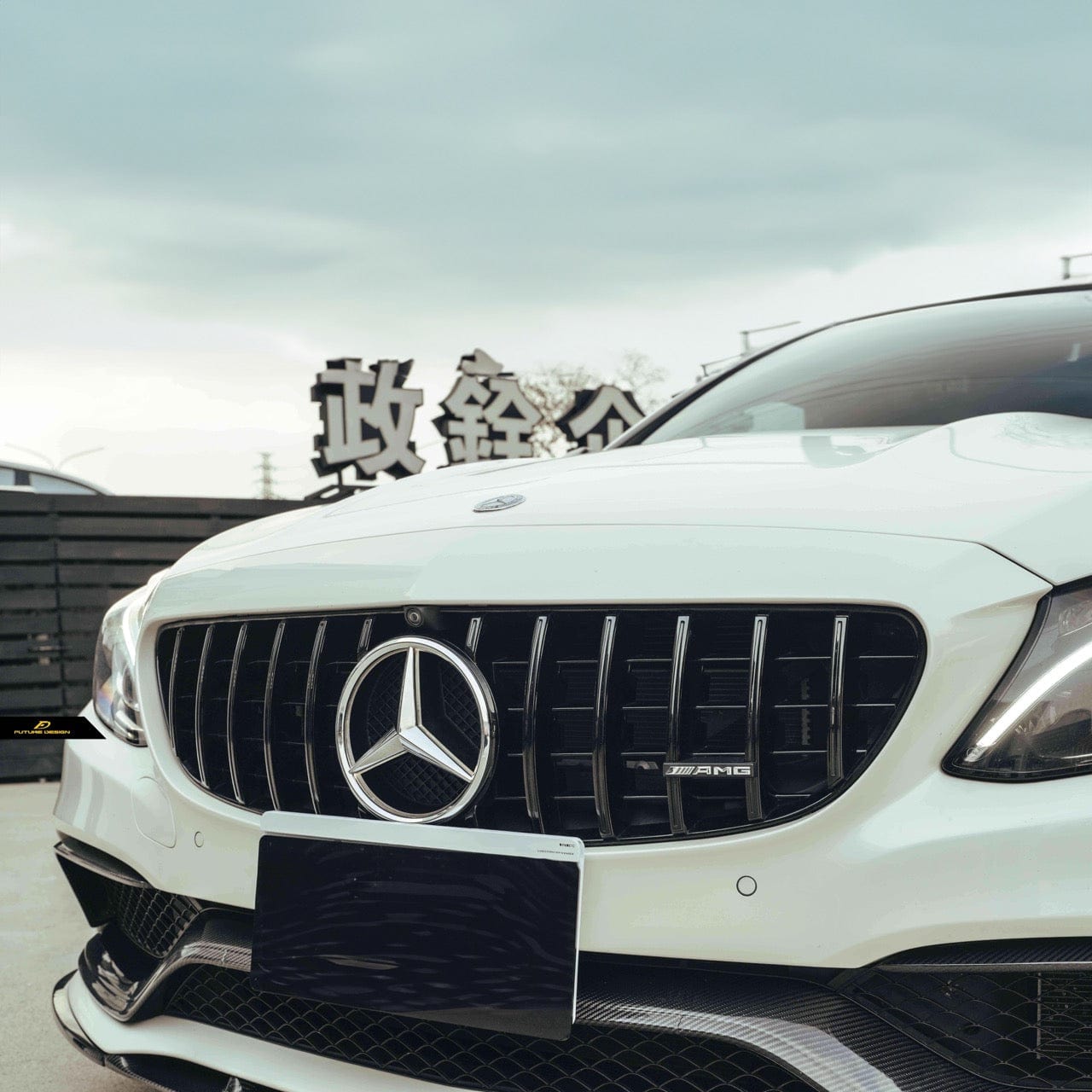 Mercedes Benz C63 (A205/C205/W205/S205) Future Design Carbon Fibre Front Bumper Centre Trim - Future Design Front Canards/Bumper Inserts